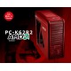 LIAN LI Lancool Dragon Lord PC-K62R2 RED AMD Edition Steel Computer Case